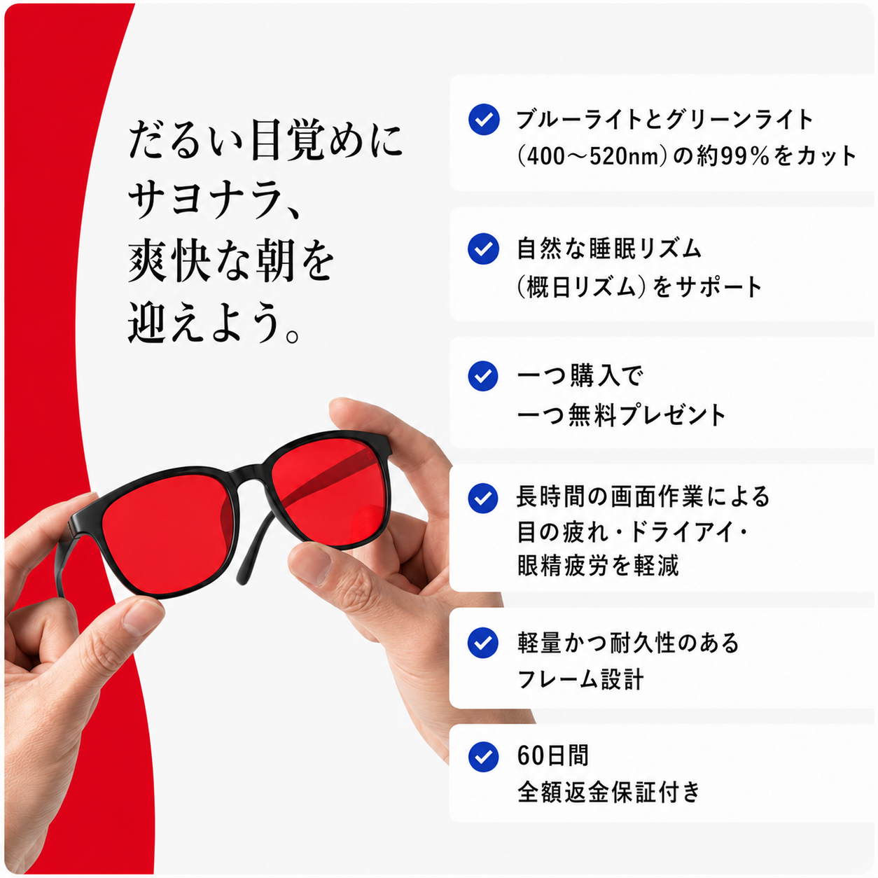 Seren™︎ナイトグラス